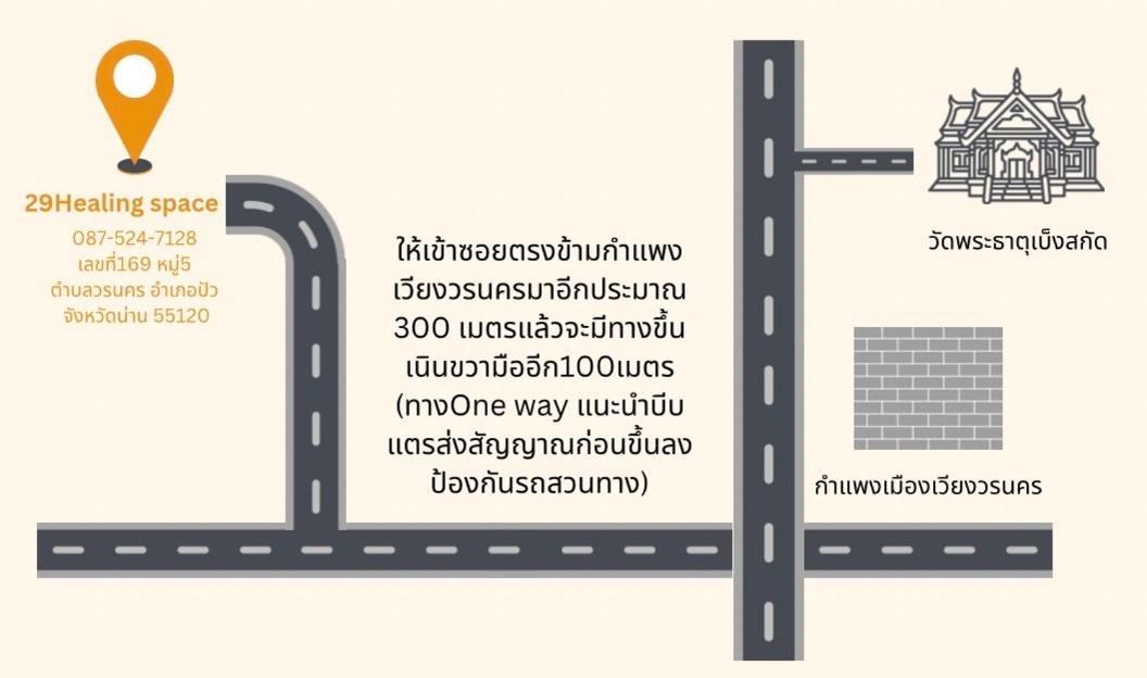 Appartement 29ฮีลลิ่ง สเปซ à Pua Extérieur photo